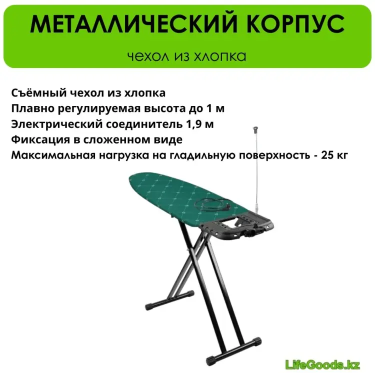 LifeGoods.kz напольная LG50654 153x46 купить,NaN