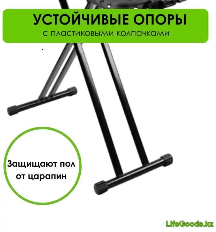 LifeGoods.kz напольная LG50654 153x46 купить,NaN