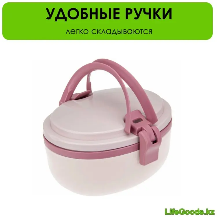 LifeGoods.kz контейнер LG50660 1 шт, пластик купить,NaN