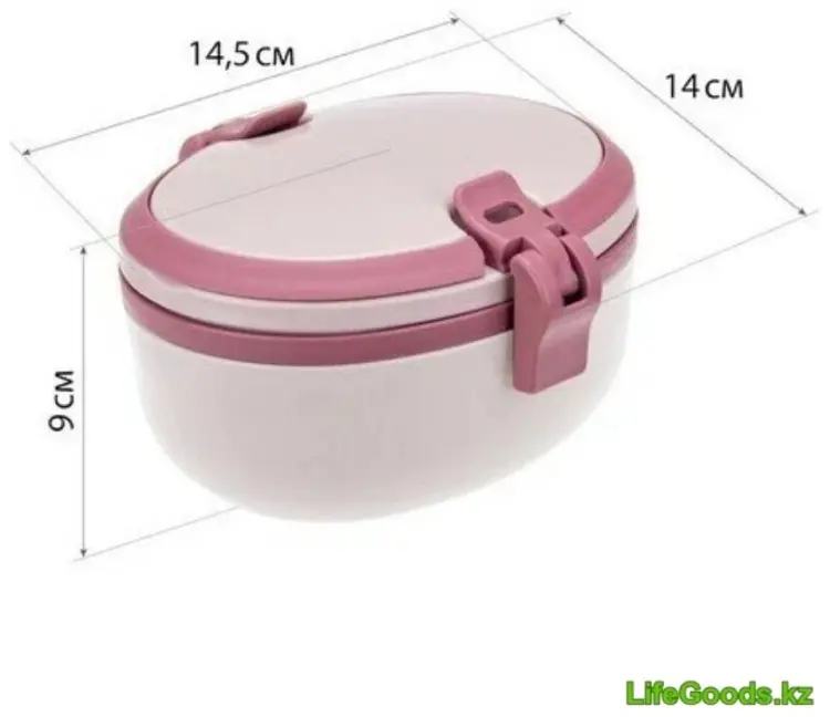 LifeGoods.kz контейнер LG50660 1 шт, пластик купить,NaN