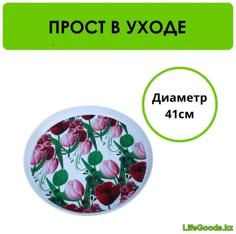 LifeGoods.kz LG51578 мультиколор купить,NaN
