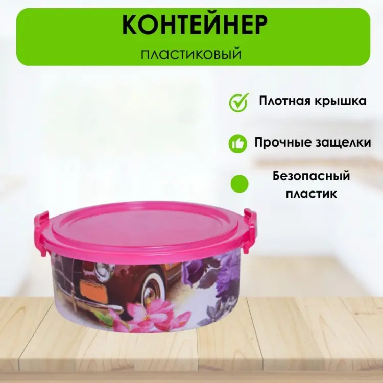 LifeGoods.kz контейнер LG51631, пластик купить,NaN