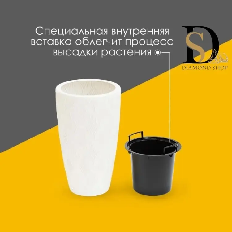 Кашпо для дома, для улицы, для балкона Diamond Флэйм 42 л, пластик купить,NaN