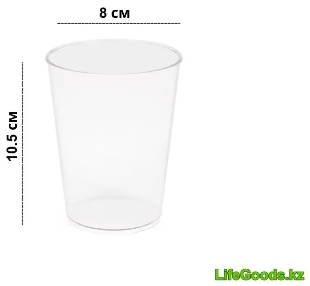 Стакан LifeGoods.kz 350 мл, пластик, 1 шт
