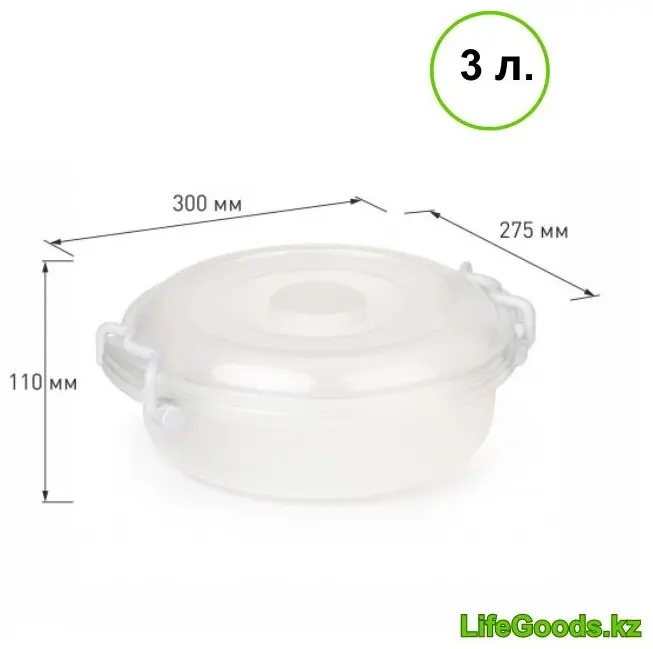 LifeGoods.kz гастроемкость LG48687, пластик купить,NaN