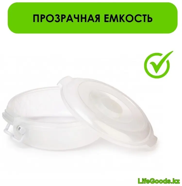 LifeGoods.kz гастроемкость LG48687, пластик купить,NaN