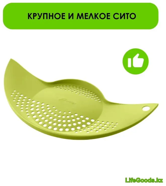 Крышка для слива универсальная LifeGoods.kz 30 см, 14 см, пластик купить,NaN