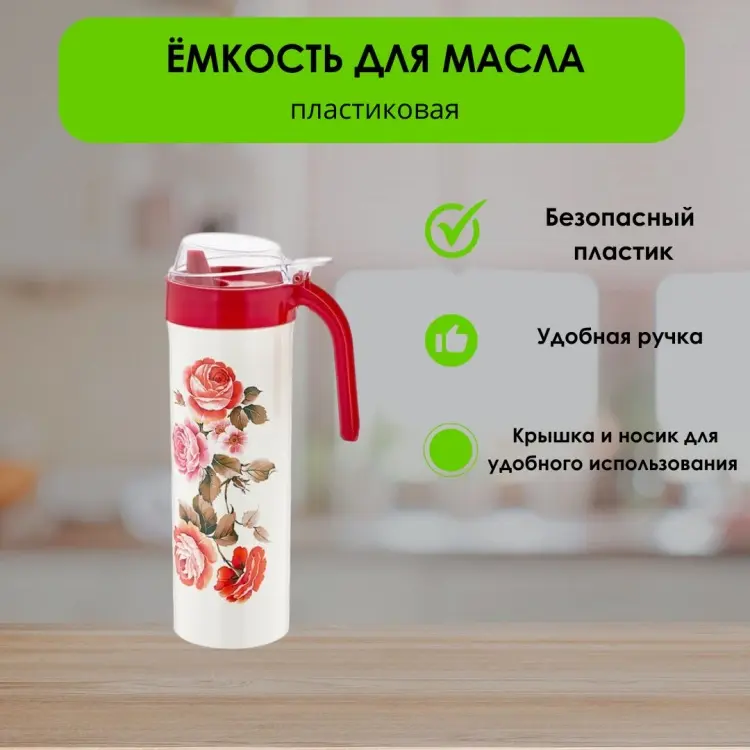 LifeGoods.kz бутылка LG49380, пластик купить,NaN