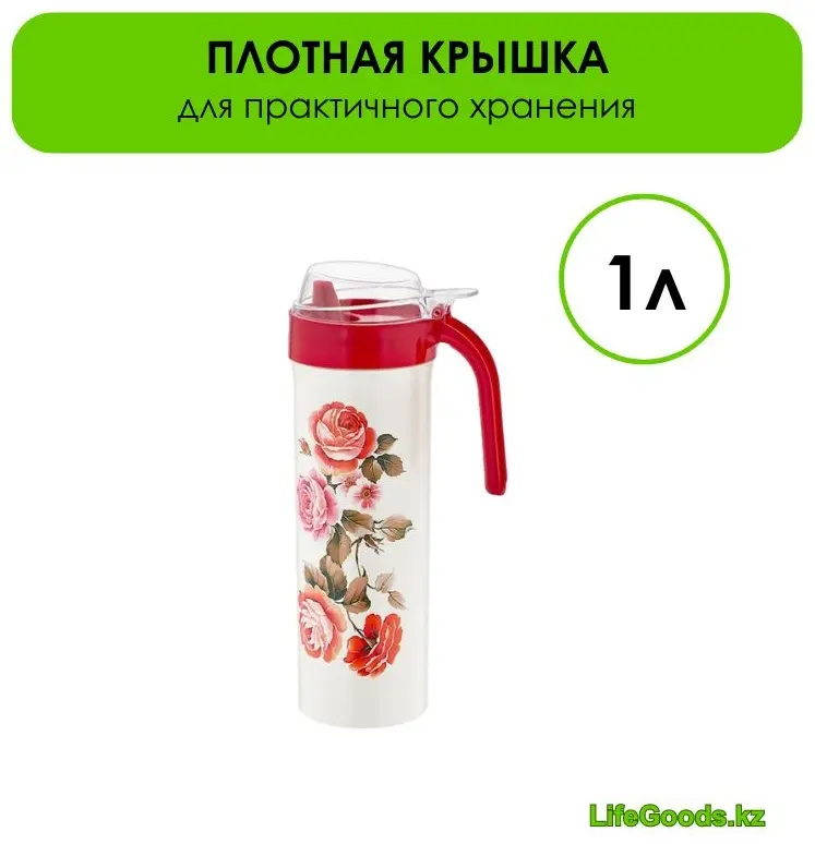 LifeGoods.kz бутылка LG49380, пластик купить,NaN