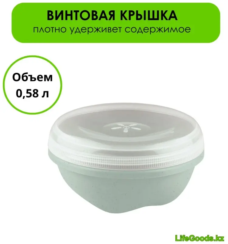 LifeGoods.kz банка LG13683, пластик купить,NaN
