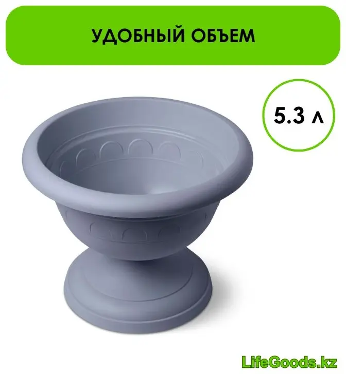 LifeGoods.kz ваза 23.2 см LG49021, пластик купить,NaN
