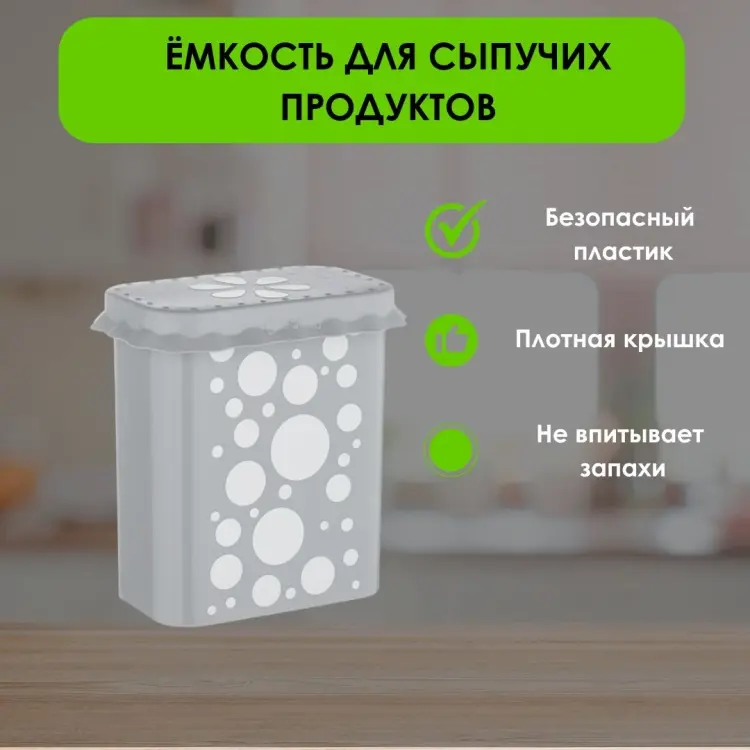 LifeGoods.kz контейнер LG49397, пластик купить,NaN