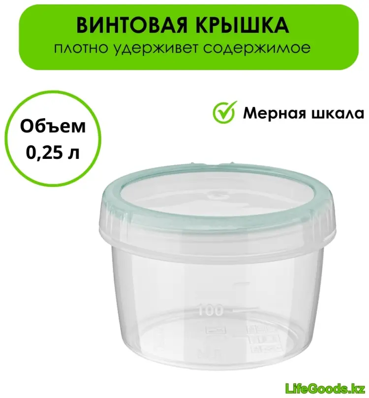 LifeGoods.kz контейнер LG49601, силикон купить,NaN