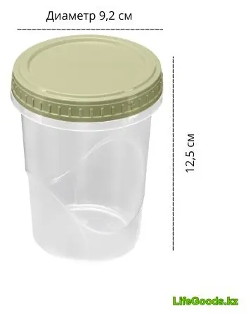 LifeGoods.kz банка LG49311, пластик купить,NaN