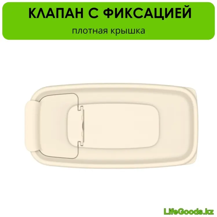 LifeGoods.kz контейнер LG50409, пластик купить,NaN