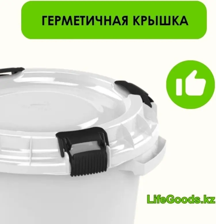 LifeGoods.kz бочка LG46229 20 л купить,NaN