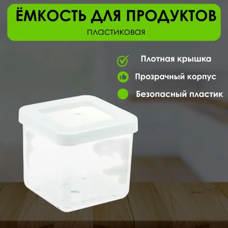 LifeGoods.kz банка LG50537, пластик купить,NaN