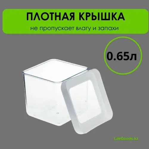 LifeGoods.kz банка LG50537, пластик купить,NaN