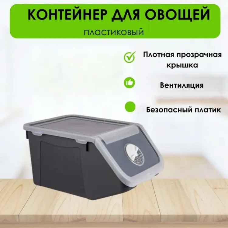 LifeGoods.kz контейнер LG51422, пластик купить,NaN