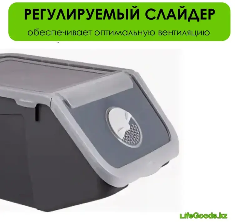 LifeGoods.kz контейнер LG51422, пластик купить,NaN
