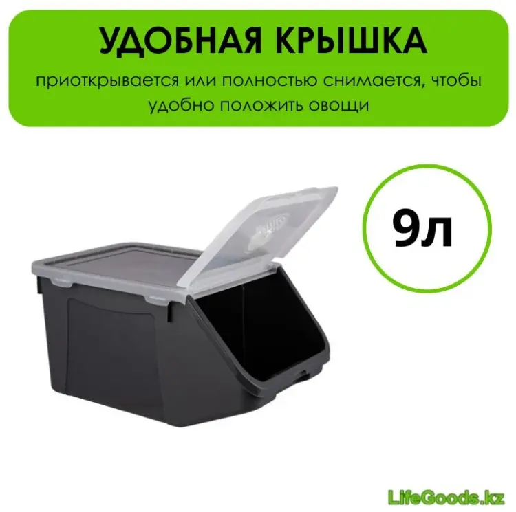 LifeGoods.kz контейнер LG51422, пластик купить,NaN