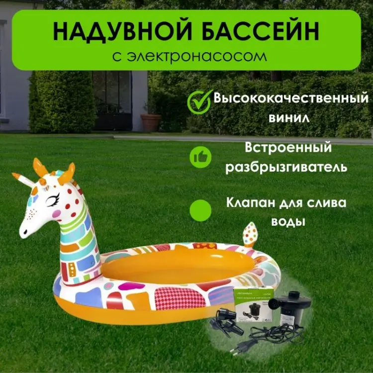 Бассейн надувной LifeGoods.kz LG34975, 266x157x13 см купить,NaN