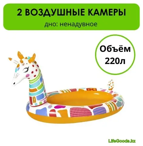 Бассейн надувной LifeGoods.kz LG34975, 266x157x13 см купить,NaN