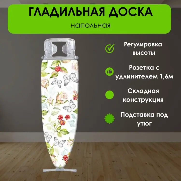 LifeGoods.kz напольная LG46613 144x40 см купить,NaN