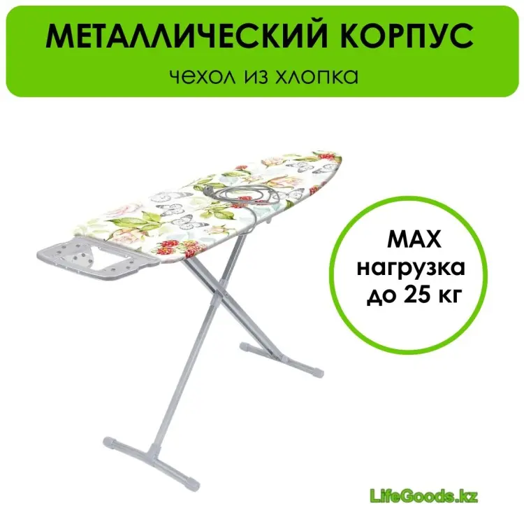 LifeGoods.kz напольная LG46613 144x40 см купить,NaN