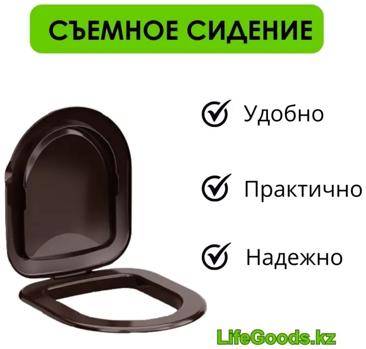 Биотуалет LifeGoods.kz стационарный LG12850 бежевый