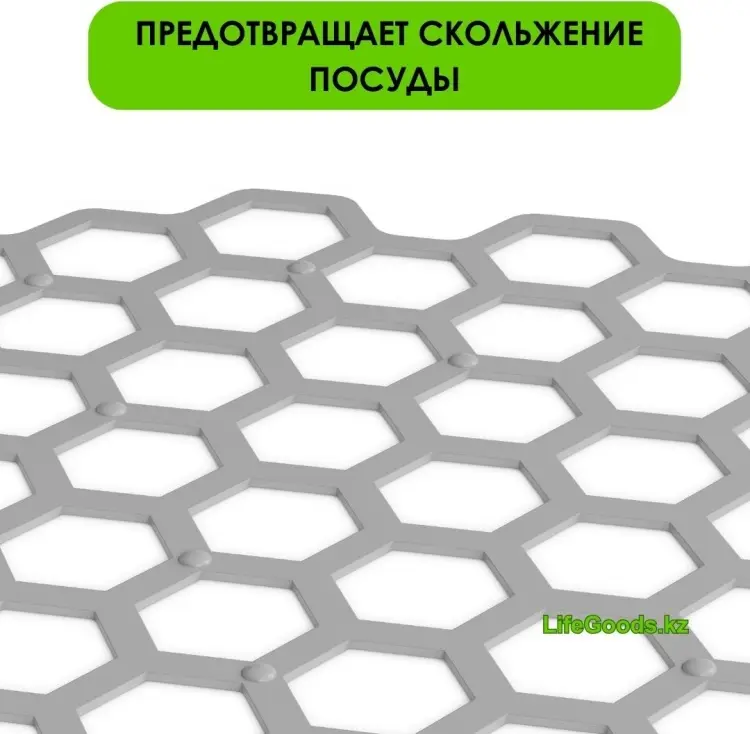 Коврик-решетка для мойки LifeGoods.kz LG48747 30.5x30см серый купить,NaN