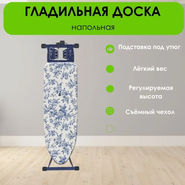 LifeGoods.kz напольная LG51559 146x46 купить,NaN