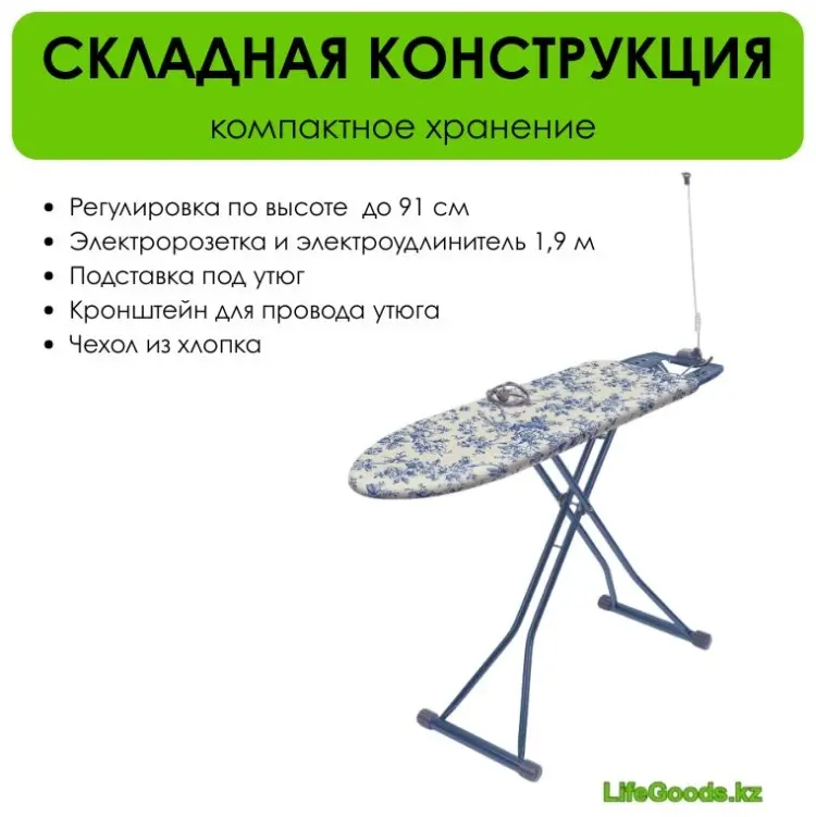 LifeGoods.kz напольная LG51559 146x46 купить,NaN