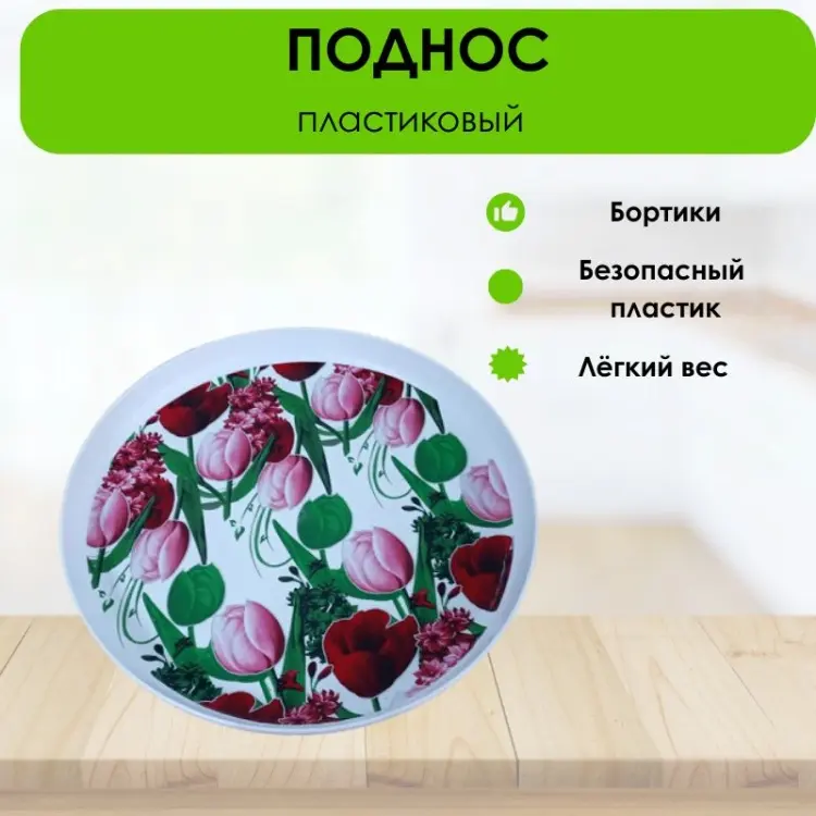 LifeGoods.kz LG51577 мультиколор купить,NaN