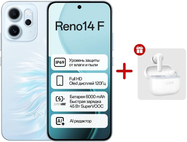 Смартфон Oppo Reno14 F 8/256GB голубой + подарок купить,NaN