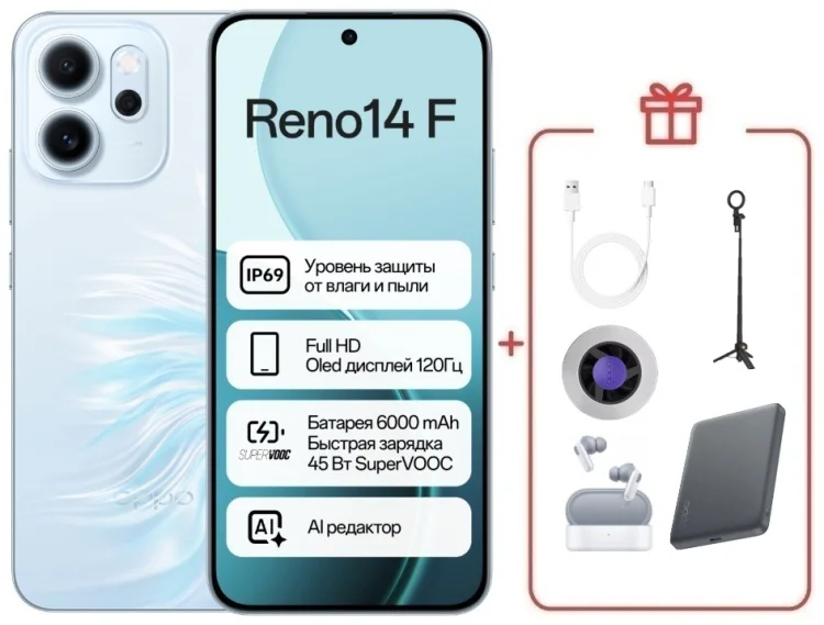 Смартфон Oppo Reno14 F 8/256GB голубой + подарок купить,NaN