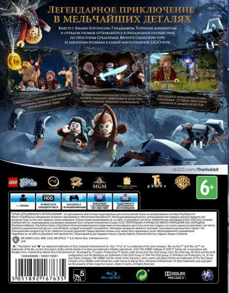Игра для PS4 Lego The Hobbit - ForteMarket Игра для PS4 Lego The Hobbit купить,0