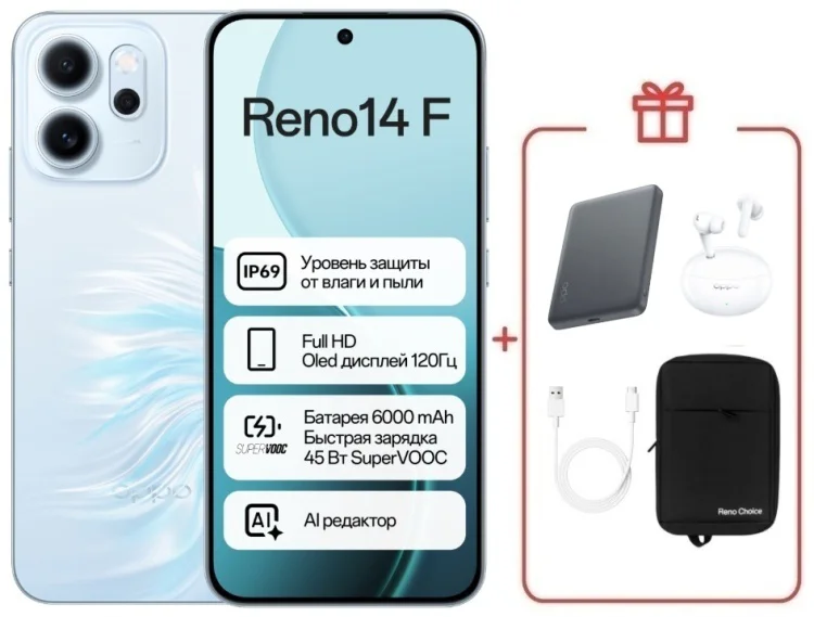 Смартфон Oppo Reno14 F 8/256GB голубой + подарок купить,NaN