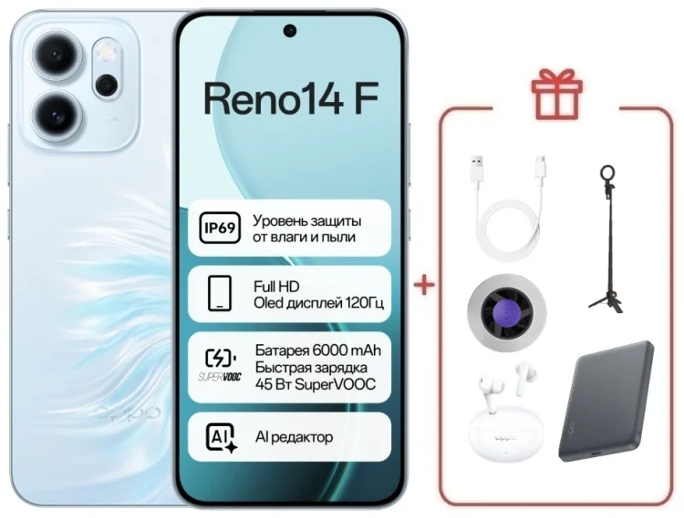 Смартфон Oppo Reno14 F 8/256GB голубой + подарок купить,NaN
