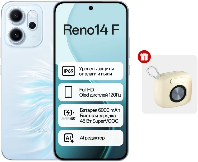 Смартфон Oppo Reno14 F 8/256GB голубой + подарок купить,NaN