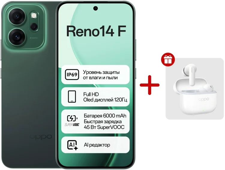Смартфон Oppo Reno14 F 8/256GB зеленый + подарок купить,NaN