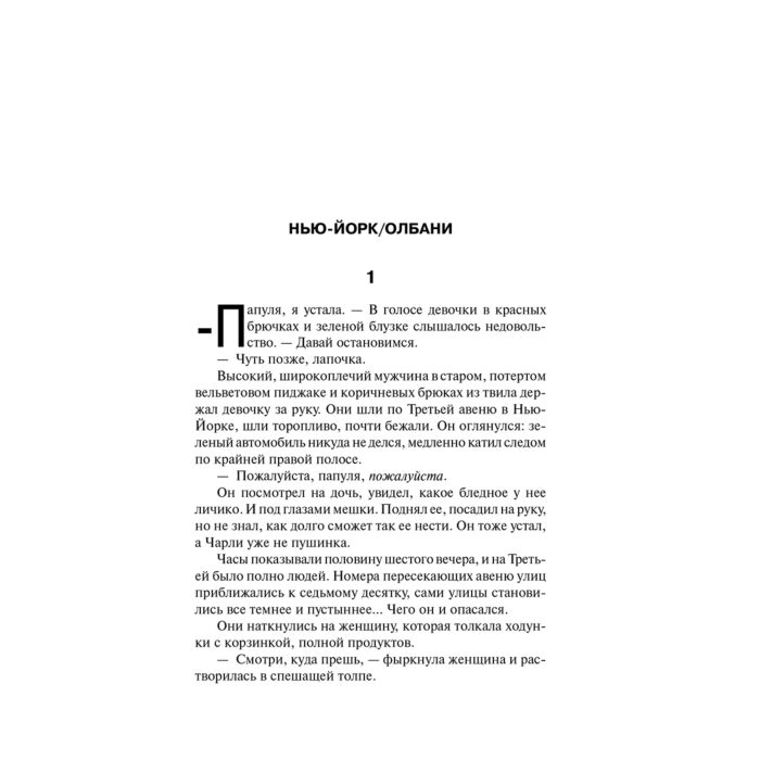Фантастика Кинг С.: Воспламеняющая купить,NaN