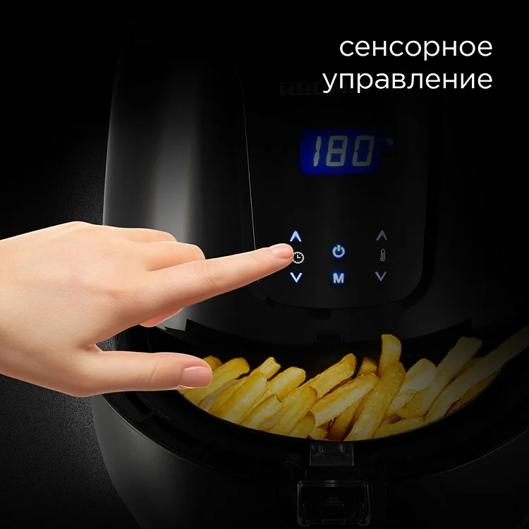 Аэрогриль Redmond RAG-247 купить,NaN