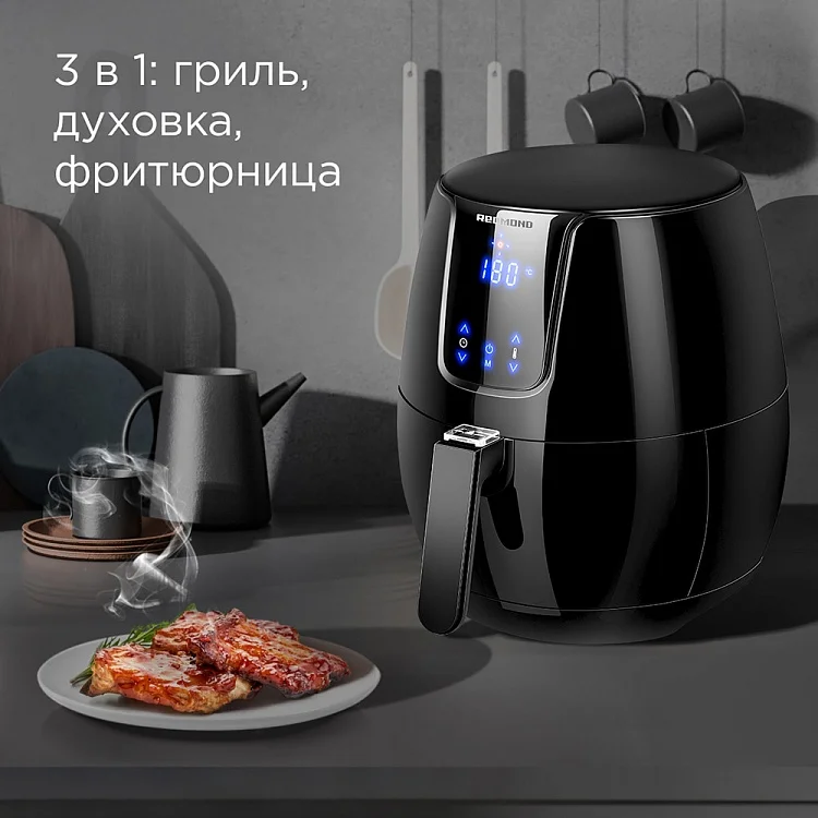 Аэрогриль Redmond RAG-247 купить,NaN