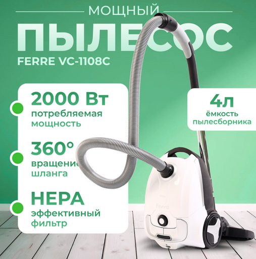 Пылесос Ferre VC-1108C белый купить,function inputValueFn(){if((0,signal2.mK)(node),node.value===REQUIRED_UNSET_VALUE)throw new root_effect_scheduler.buA(-950,null);return node.value}