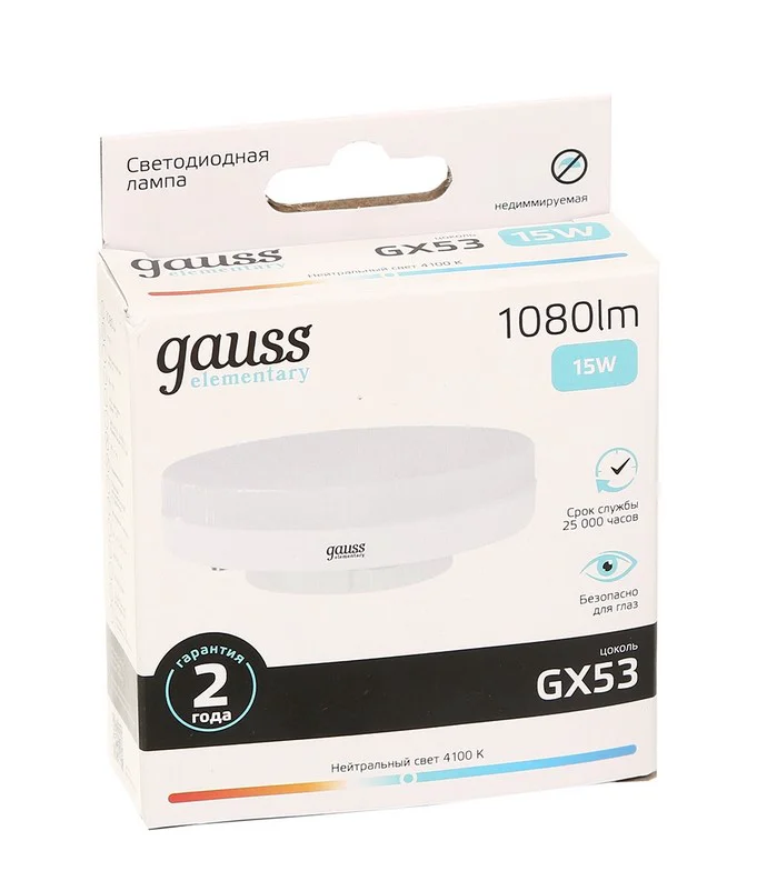LED лампочка Gauss Elementary 83825 GX53 15Вт 4100K нейтральный белый 