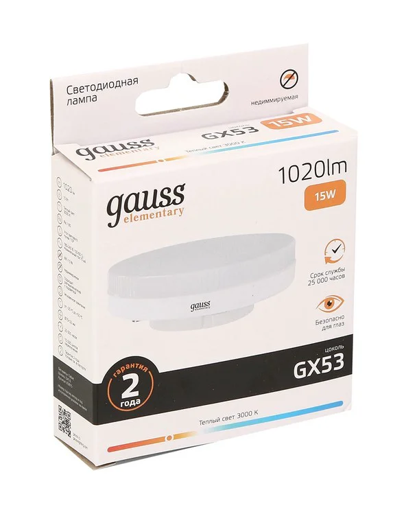 LED лампочка Gauss Elementary 83815 GX53 15Вт 3000K теплый белый купить,1890