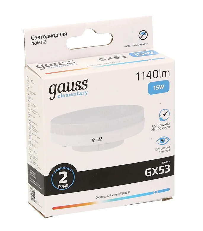 LED лампочка Gauss Elementary 83835 GX53 15Вт 6500K холодный белый купить,1890