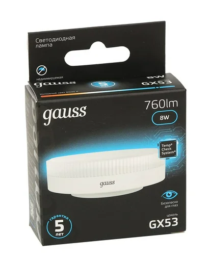 LED лампочка Gauss 108008308 GX53 8Вт 6500K холодный белый