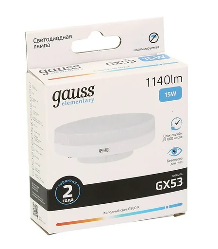 LED лампочка Gauss Elementary 83835 GX53 15Вт 6500K холодный белый
